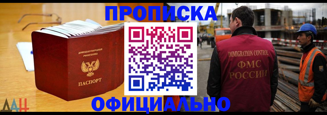 форма 3 в Дудинке